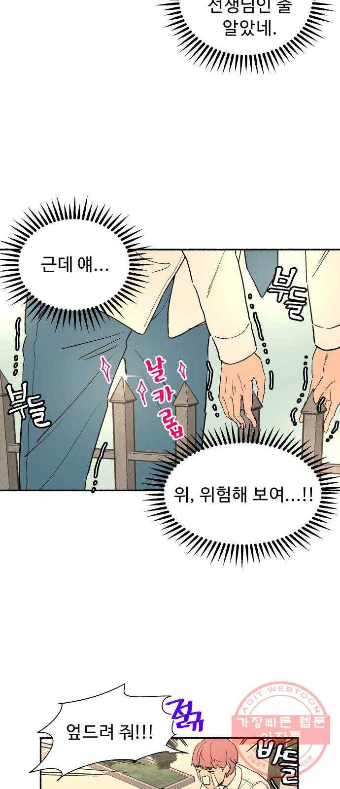 빛빛빛 후기 9