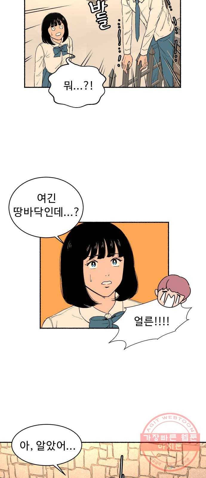 빛빛빛 후기 10