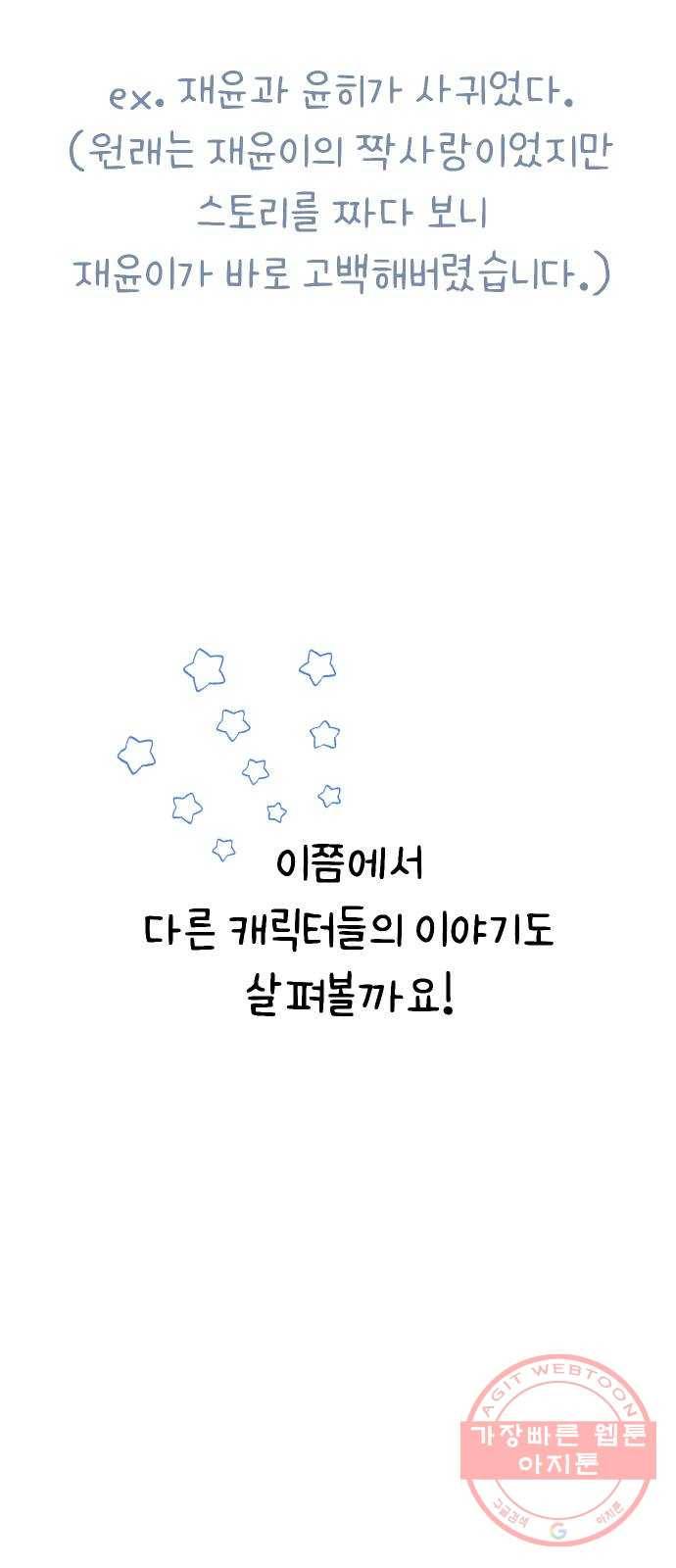 빛빛빛 후기 12