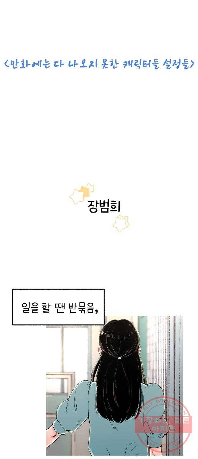 빛빛빛 후기 13