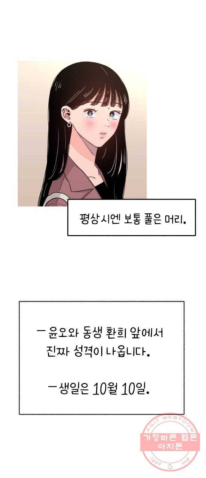 빛빛빛 후기 14