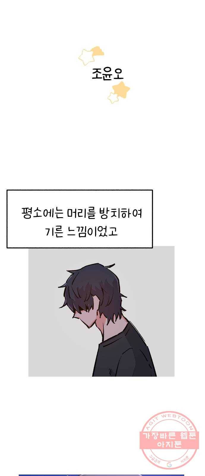 빛빛빛 후기 15