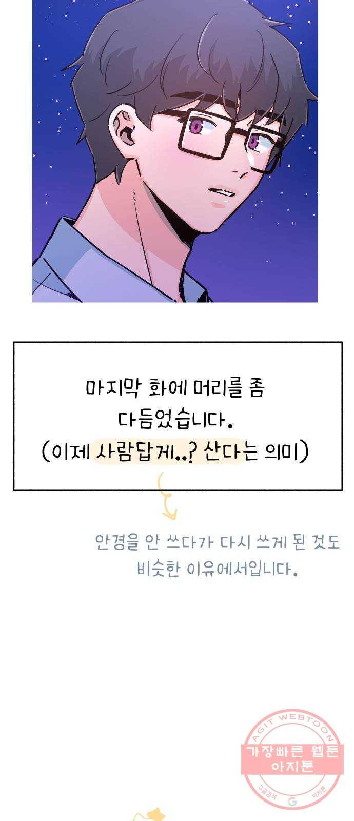 빛빛빛 후기 16