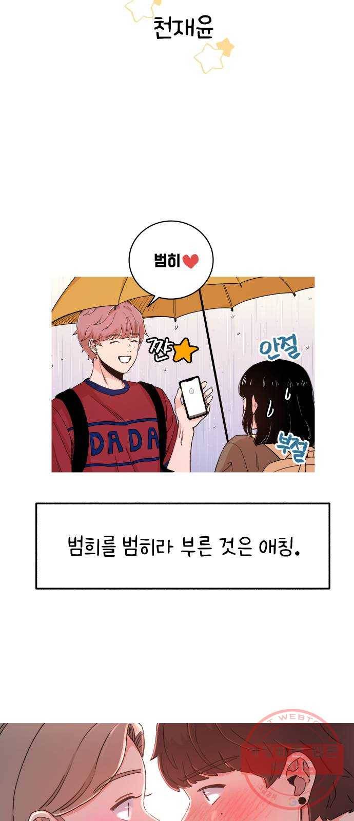 빛빛빛 후기 17