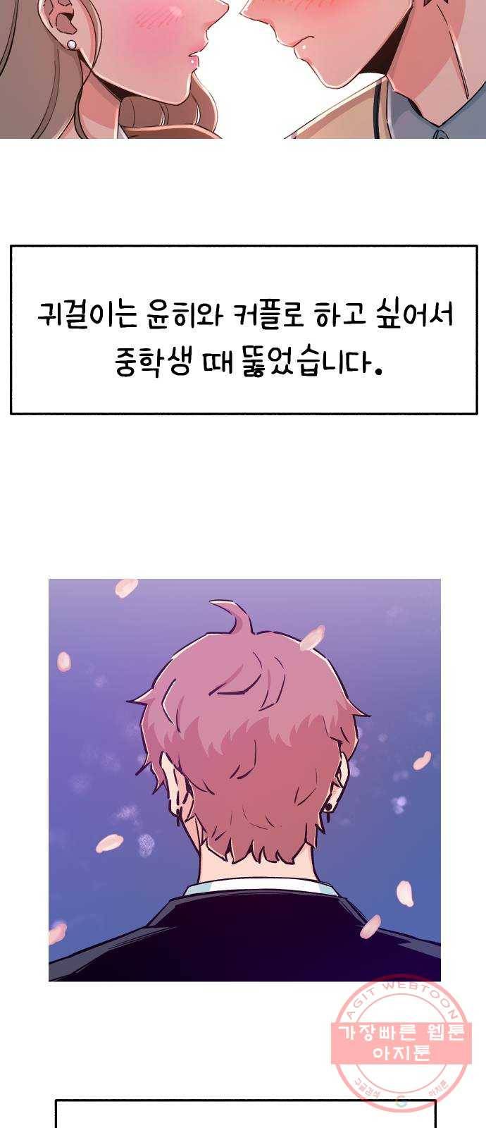 빛빛빛 후기 18