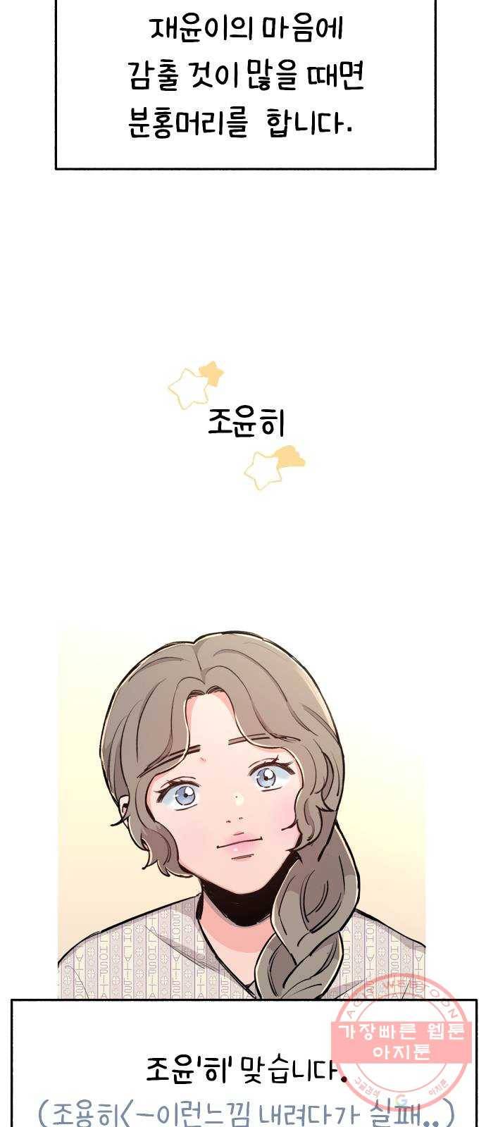 빛빛빛 후기 19