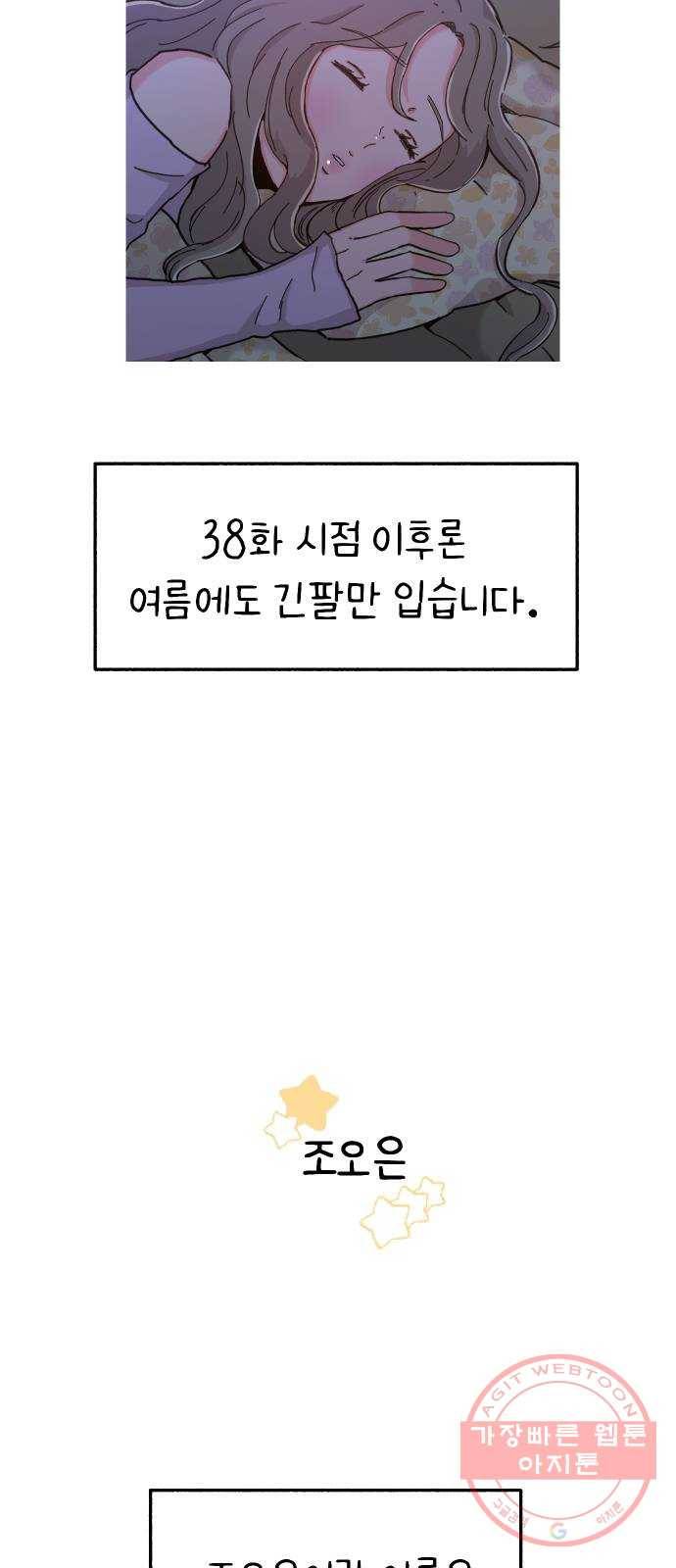 빛빛빛 후기 21