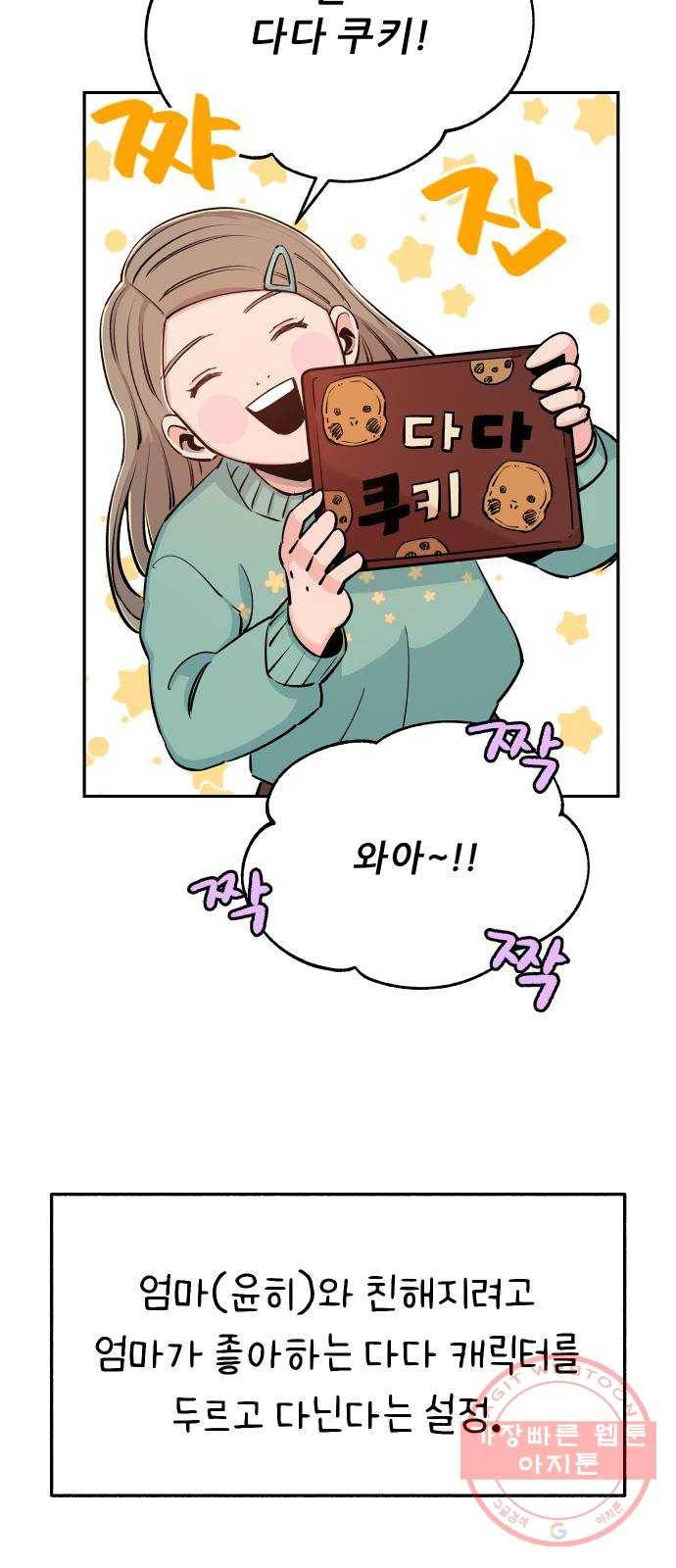 빛빛빛 후기 23