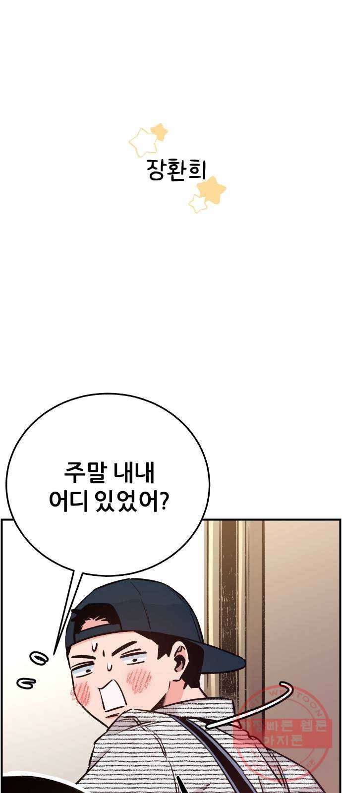 빛빛빛 후기 24