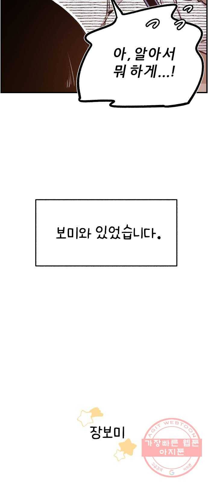 빛빛빛 후기 25