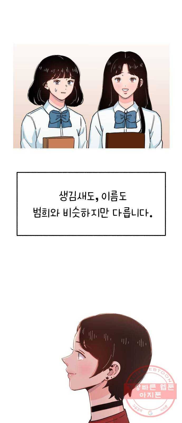 빛빛빛 후기 26