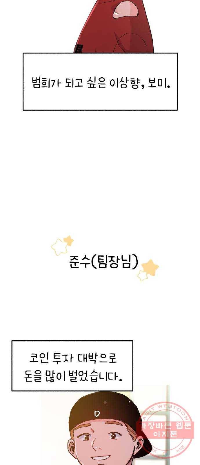 빛빛빛 후기 27