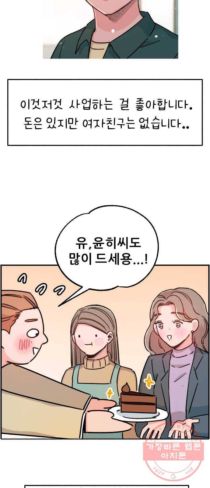 빛빛빛 후기 28