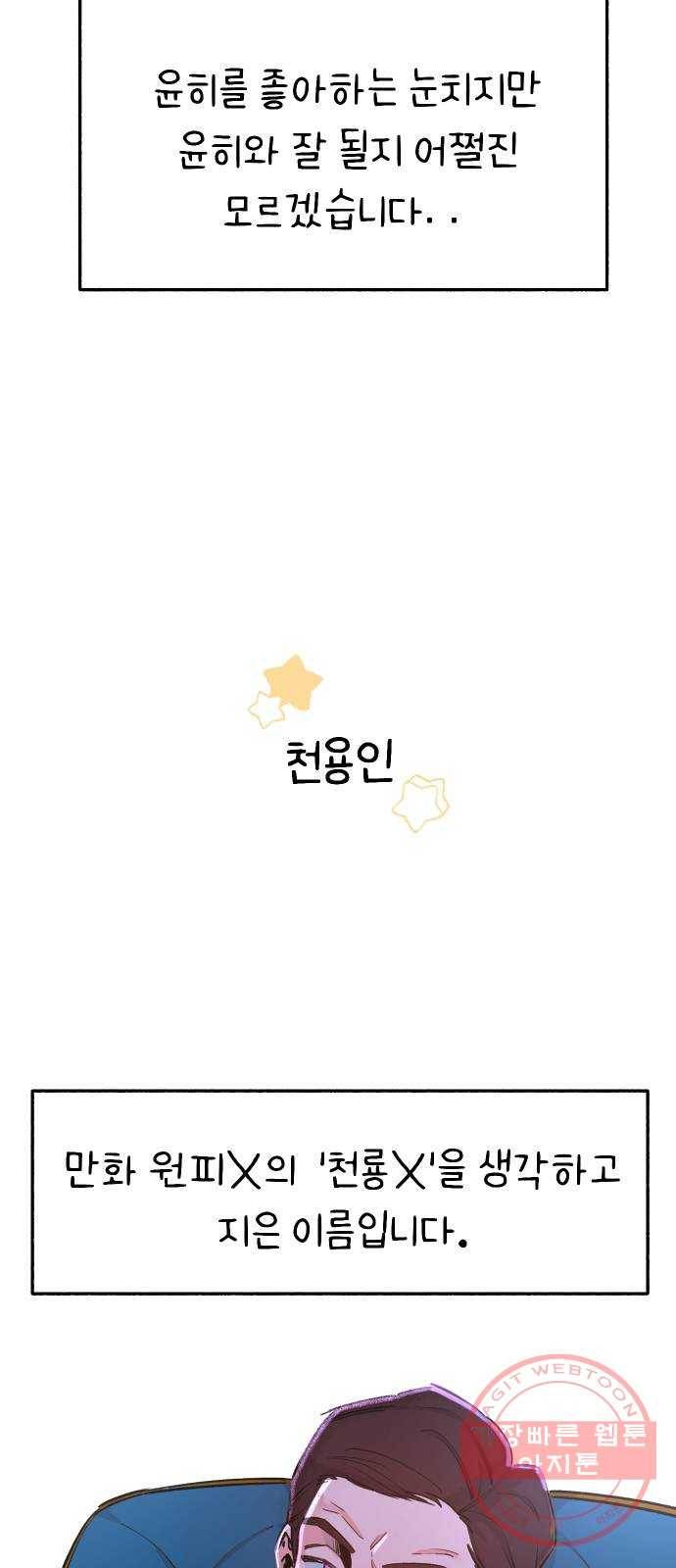 빛빛빛 후기 29