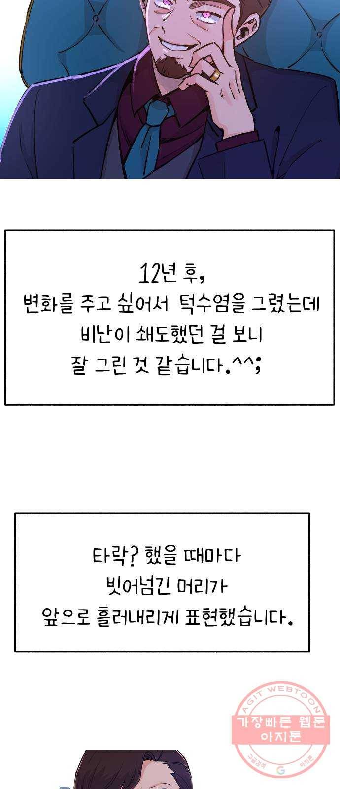 빛빛빛 후기 30