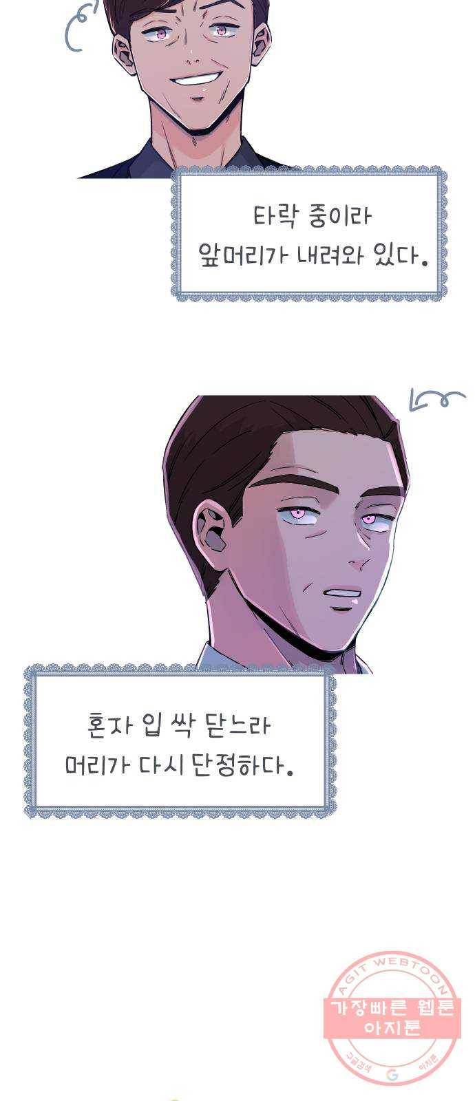 빛빛빛 후기 31