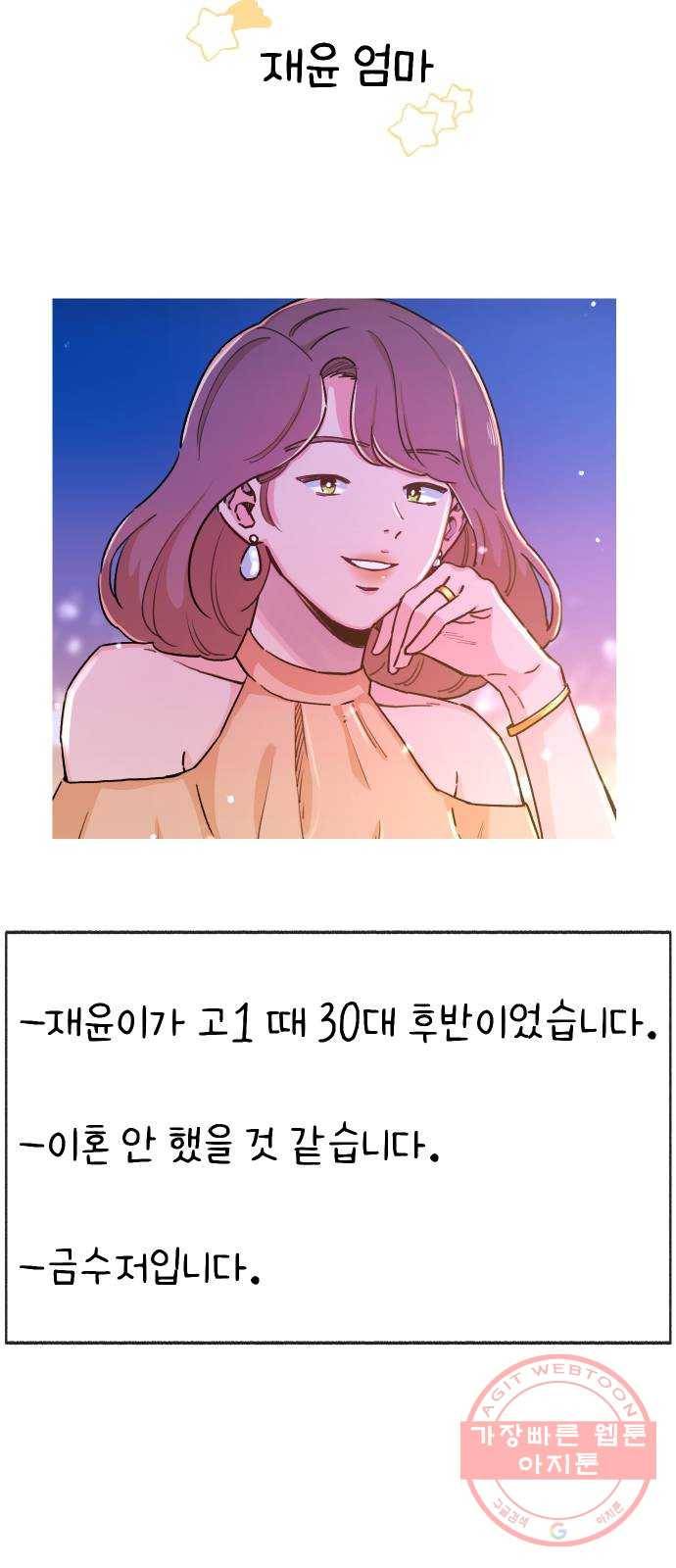 빛빛빛 후기 32