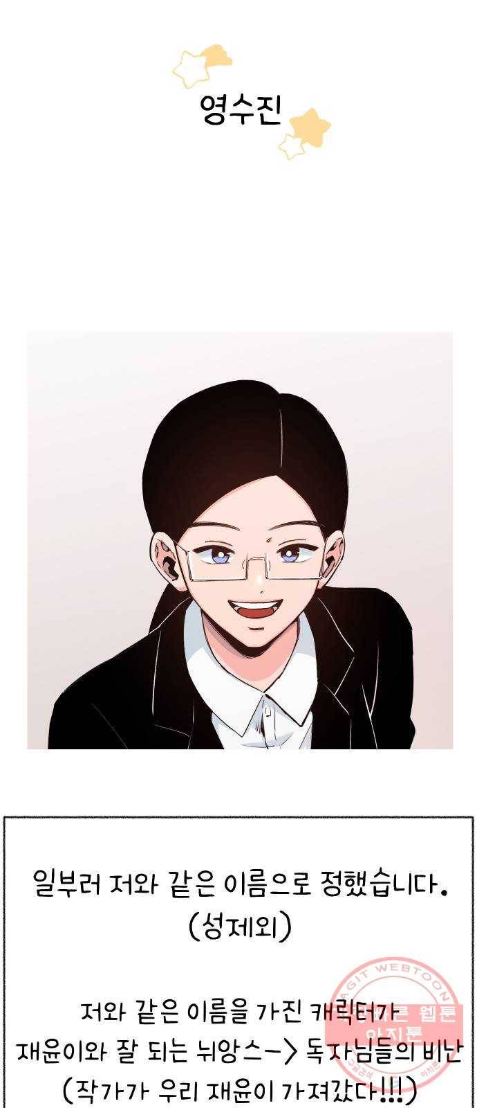 빛빛빛 후기 33