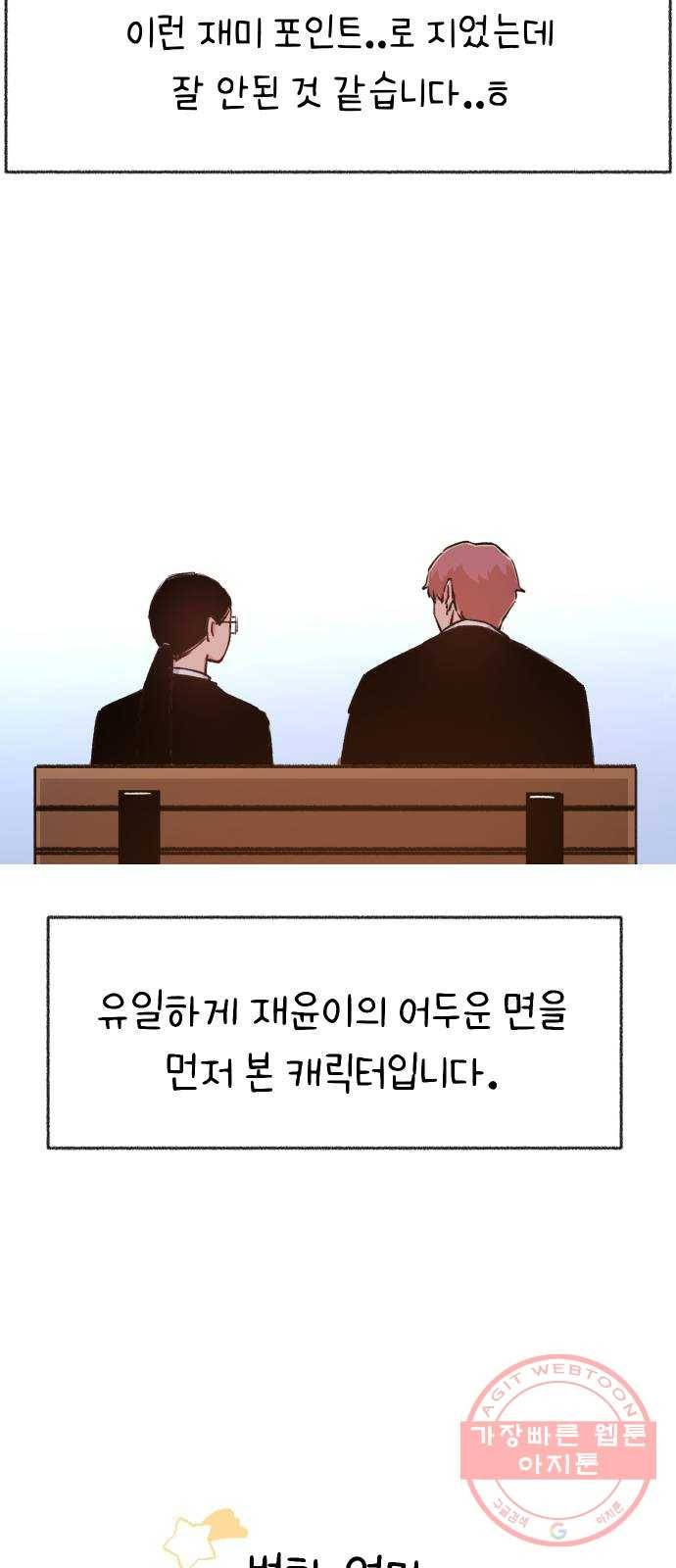 빛빛빛 후기 34