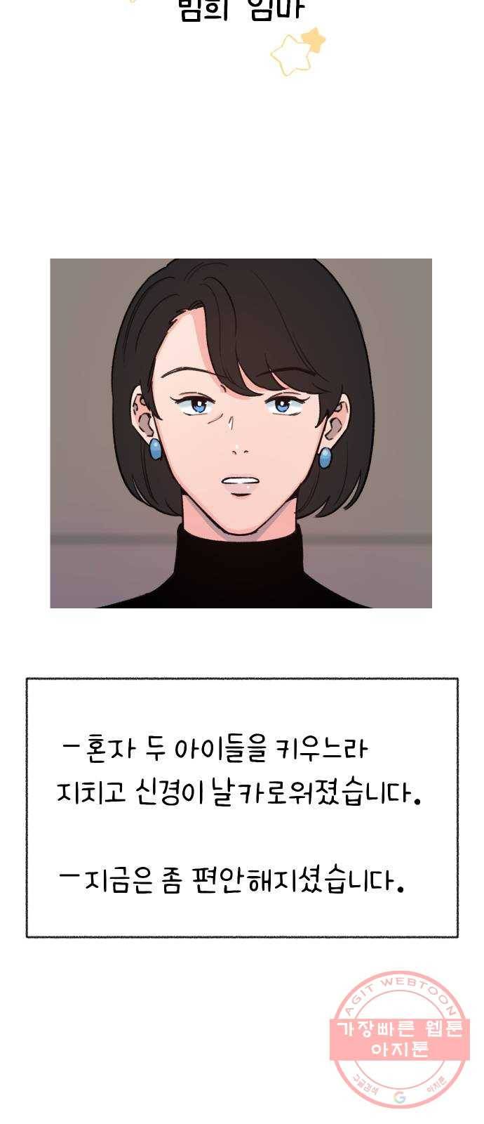 빛빛빛 후기 35