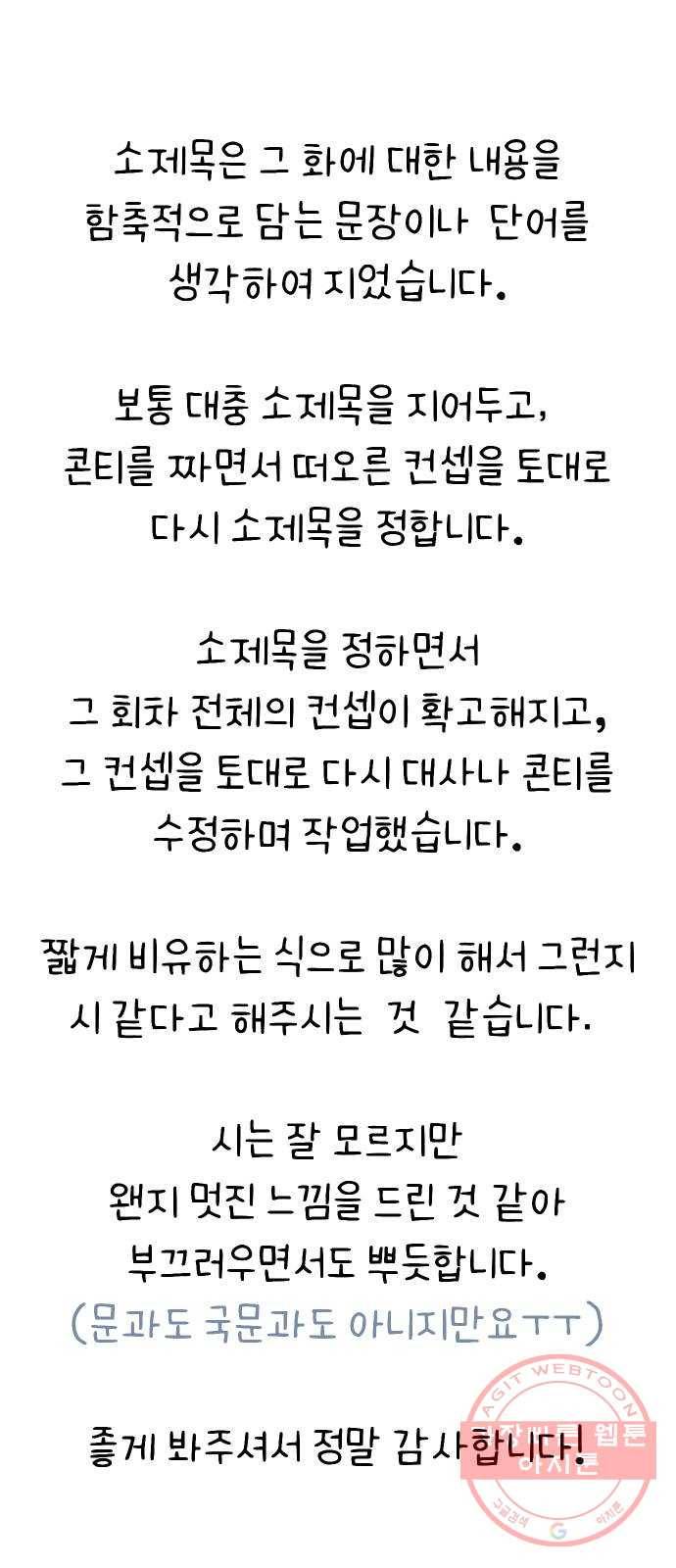 빛빛빛 후기 37