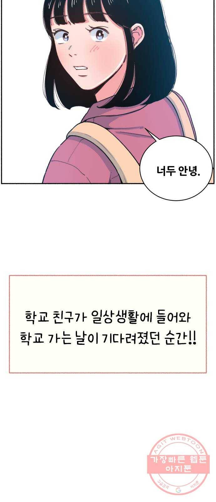 빛빛빛 후기 39