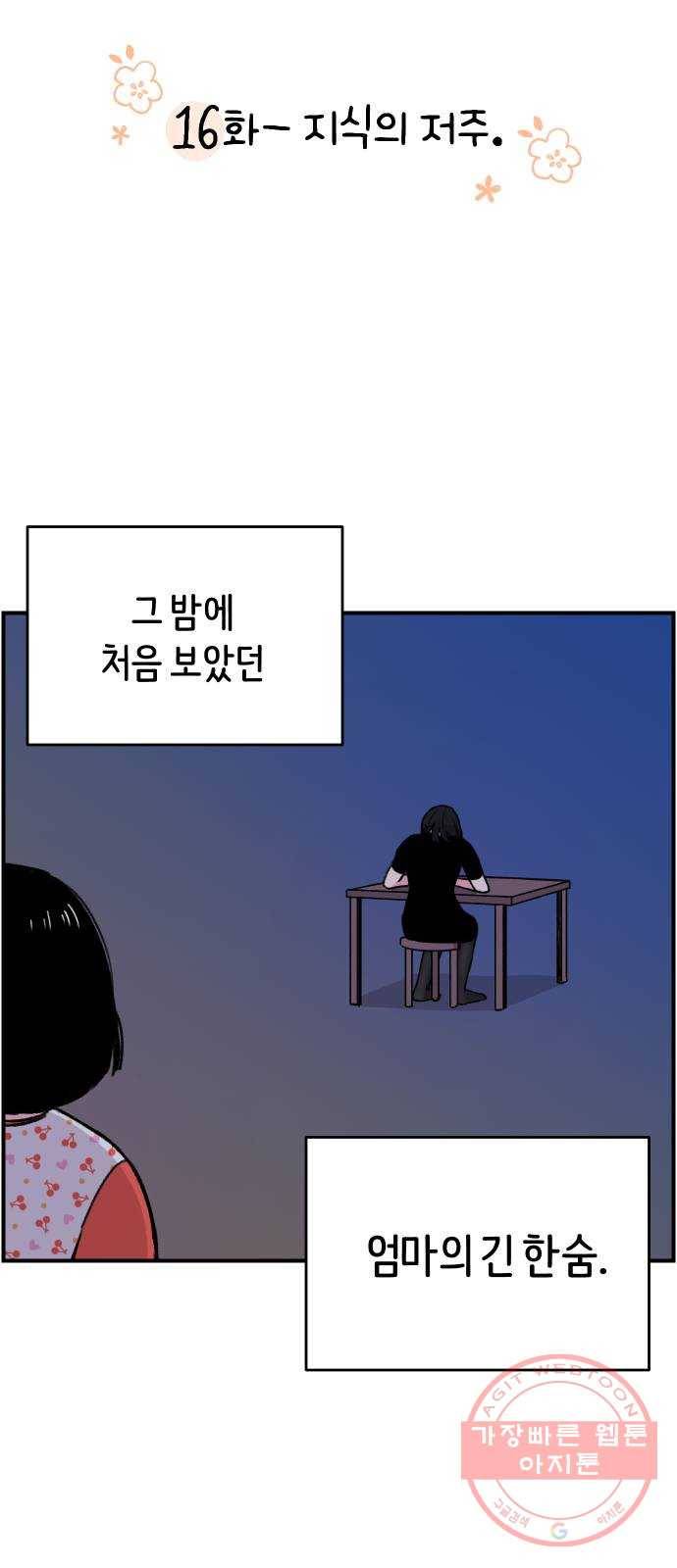 빛빛빛 후기 40