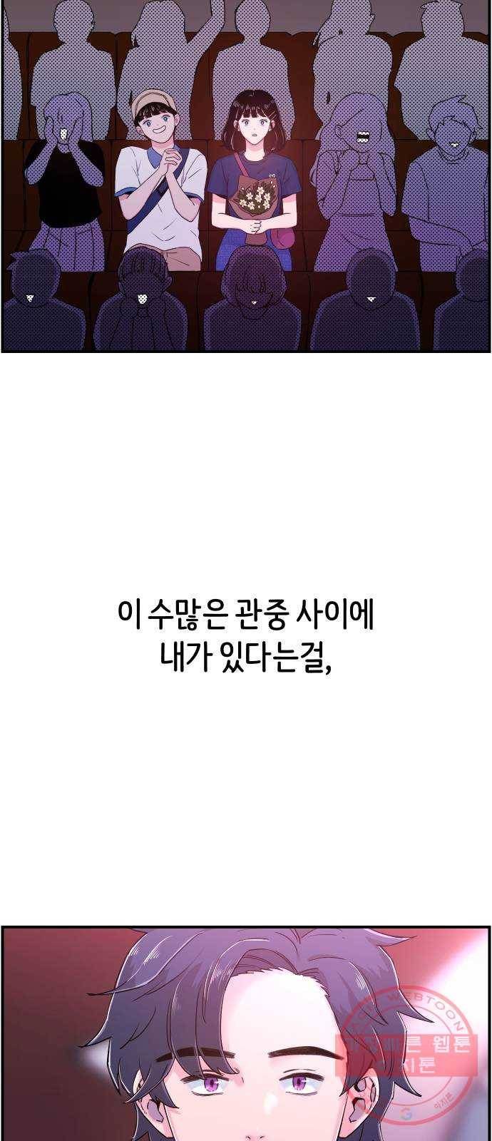 빛빛빛 후기 42