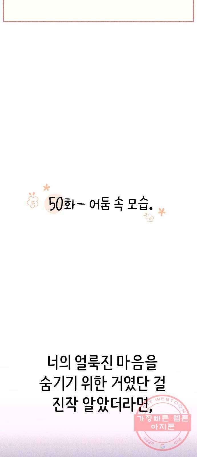 빛빛빛 후기 48