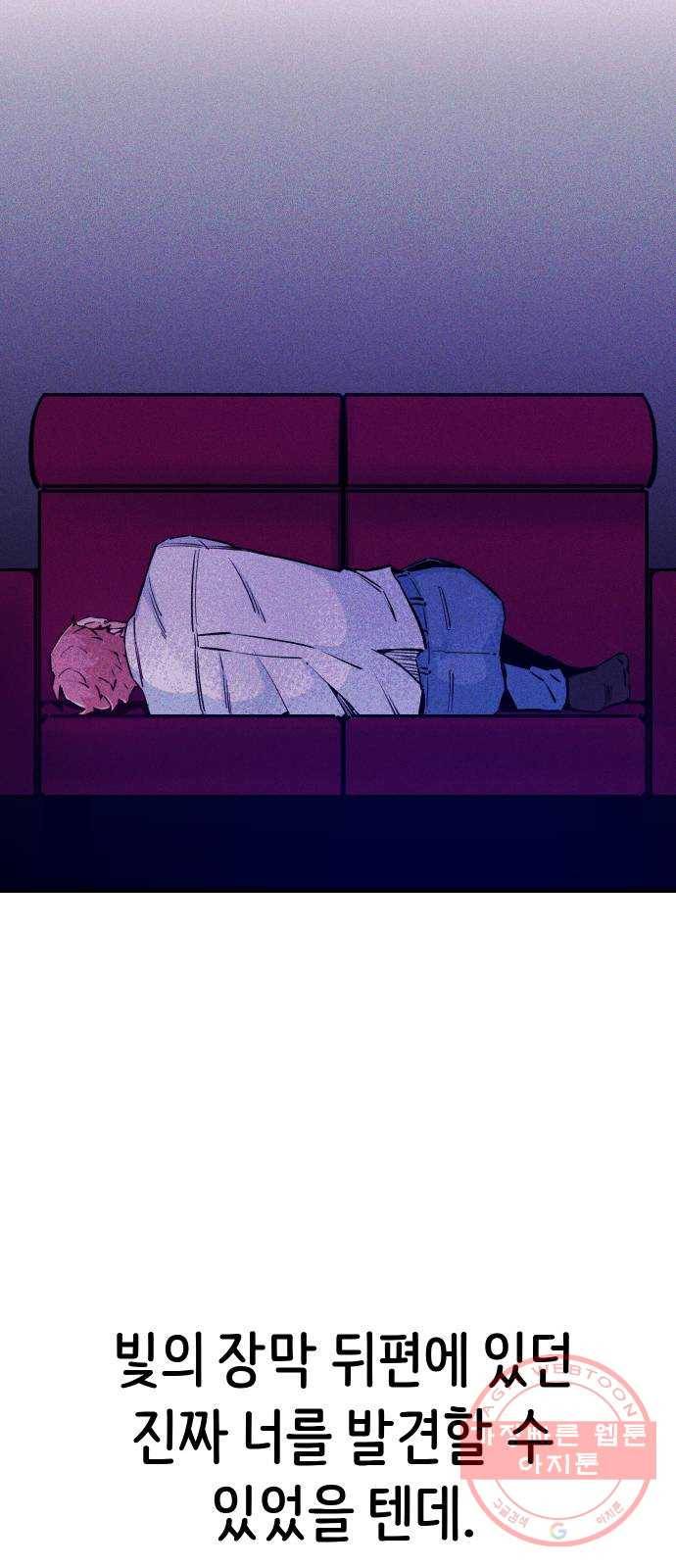 빛빛빛 후기 49