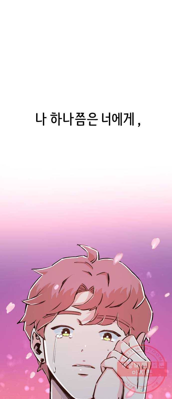 빛빛빛 후기 50