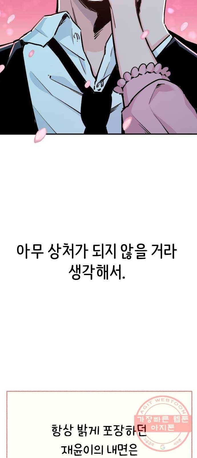 빛빛빛 후기 51