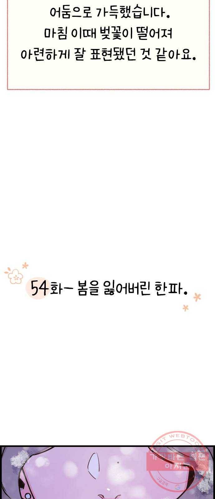 빛빛빛 후기 52