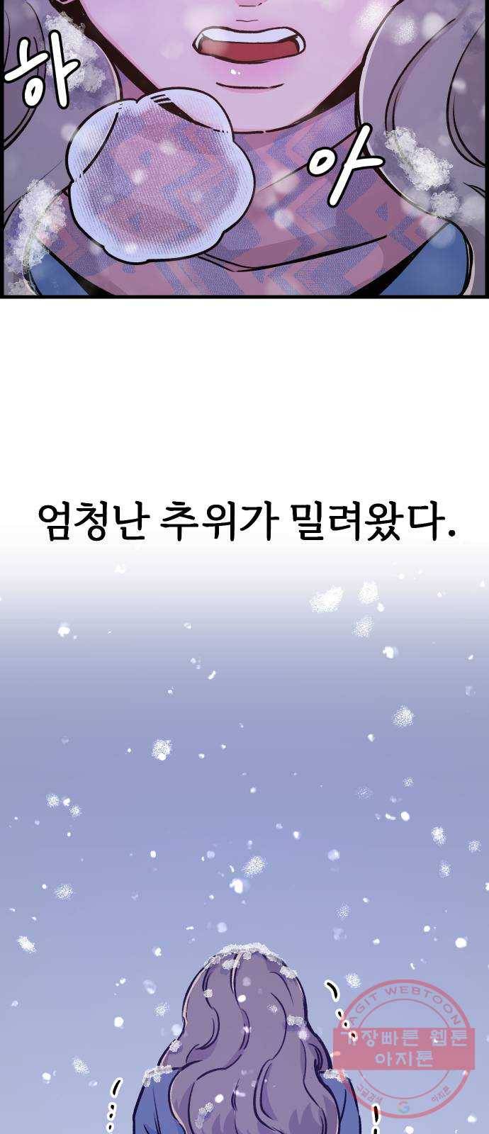 빛빛빛 후기 53