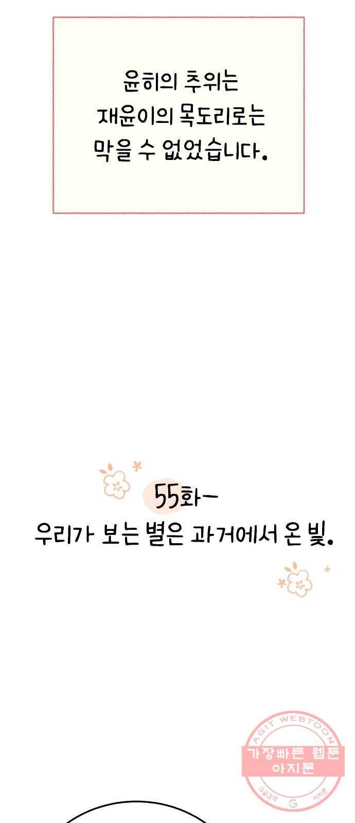 빛빛빛 후기 55