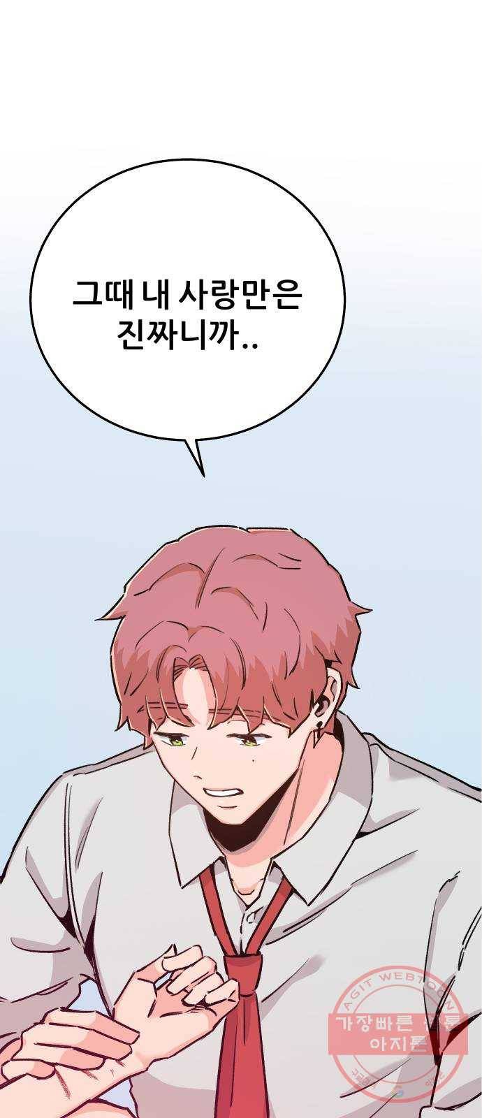 빛빛빛 후기 57