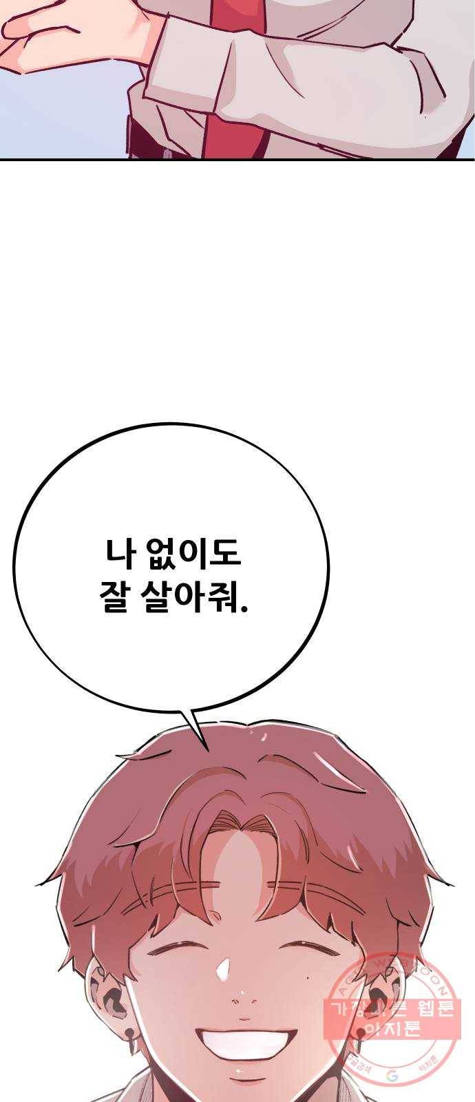 빛빛빛 후기 58