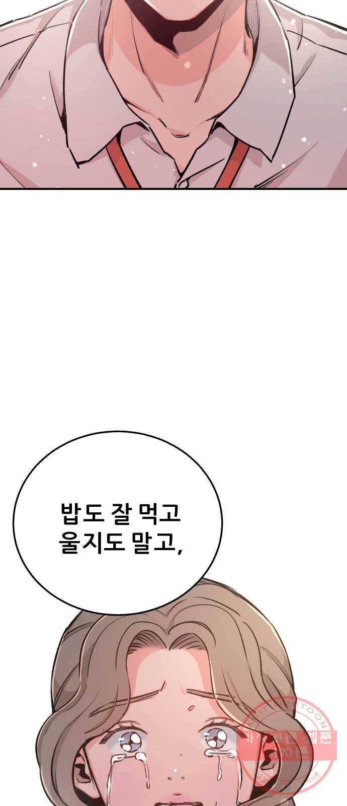 빛빛빛 후기 59