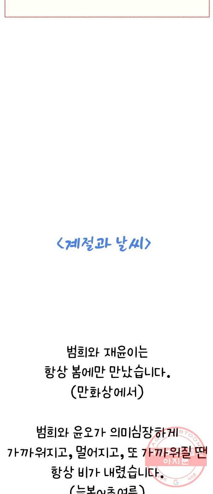 빛빛빛 후기 61