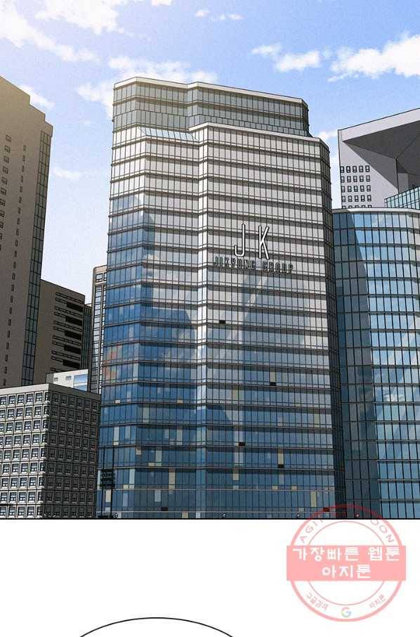 로드 오브 머니 51화 2