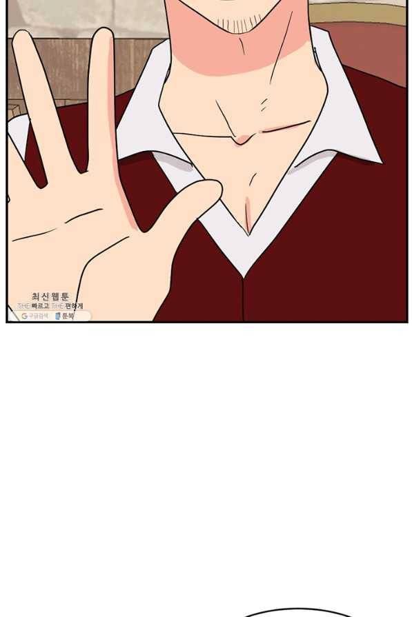 리더(Reader)-읽는자 141화 15