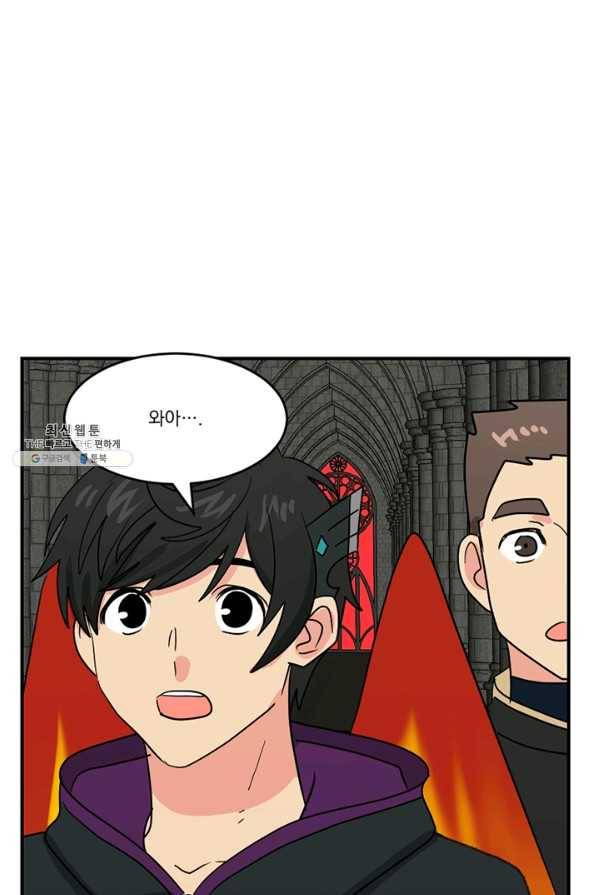 리더(Reader)-읽는자 141화 52