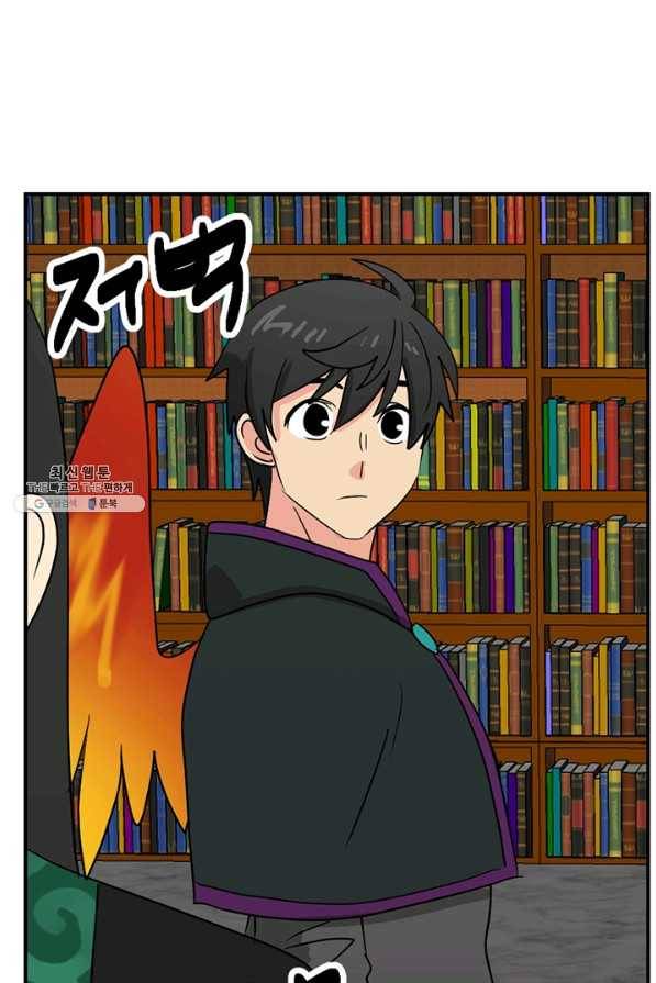 리더(Reader)-읽는자 141화 78