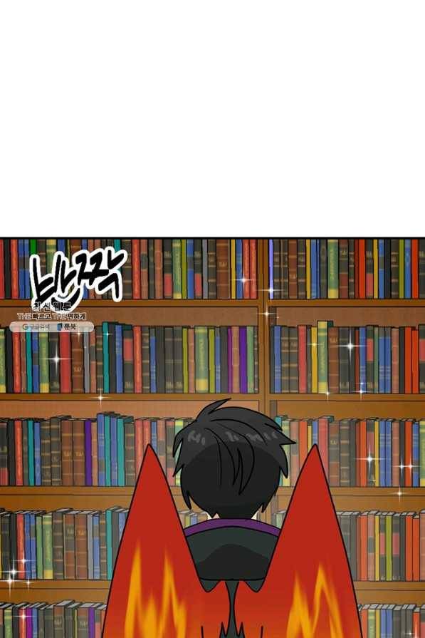 리더(Reader)-읽는자 141화 88