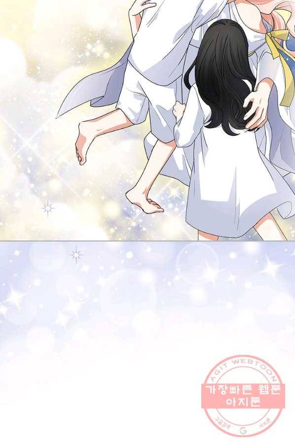 악녀의 애완동물 103화 70
