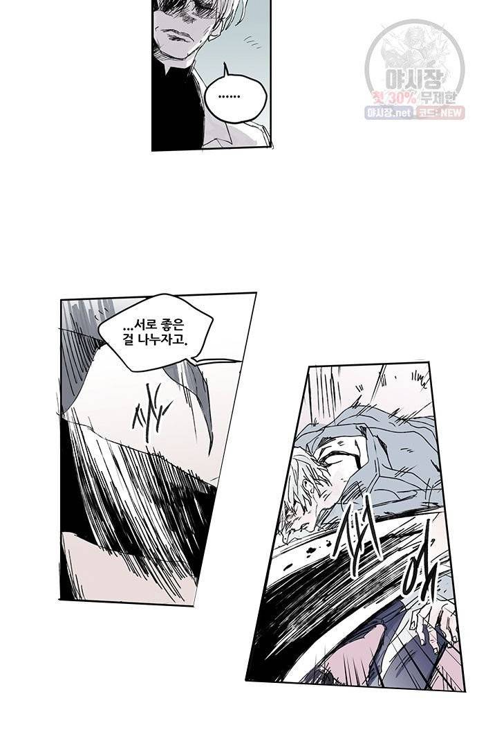 무한세계 67화 2