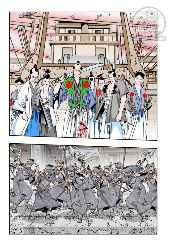 염라 171화 6