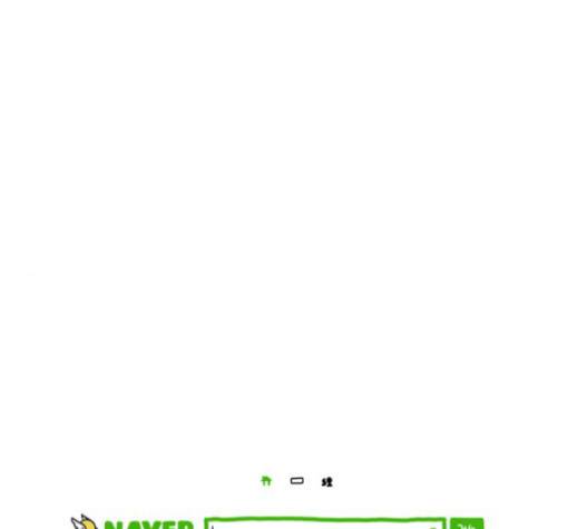 S라인 14화 1