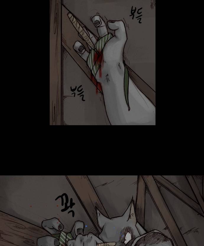 개판 15화 2