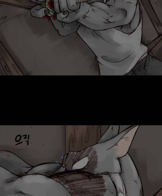 개판 15화 3